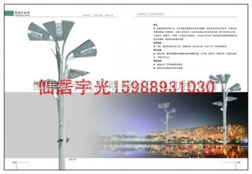 YGGD 02120米高桿燈 價(jià)格、升降系統(tǒng)與智能制造網(wǎng)的融合